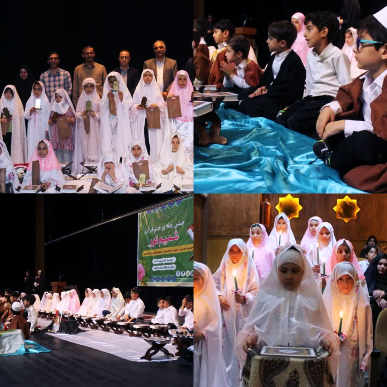 موسه جامعه النور